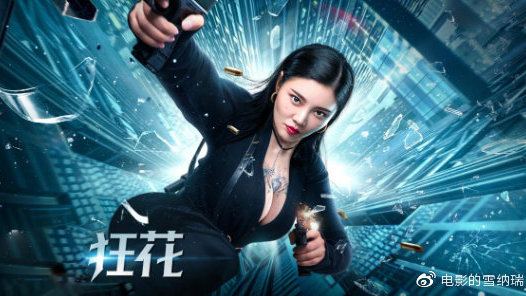 洪德罗斯学院金融文凭证书